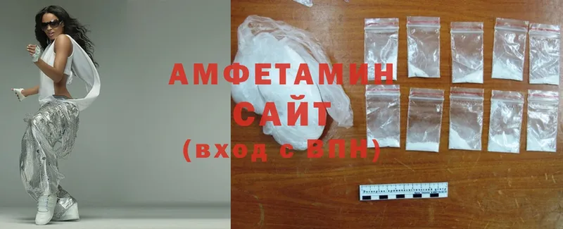 Amphetamine Premium  наркота  Гусь-Хрустальный 