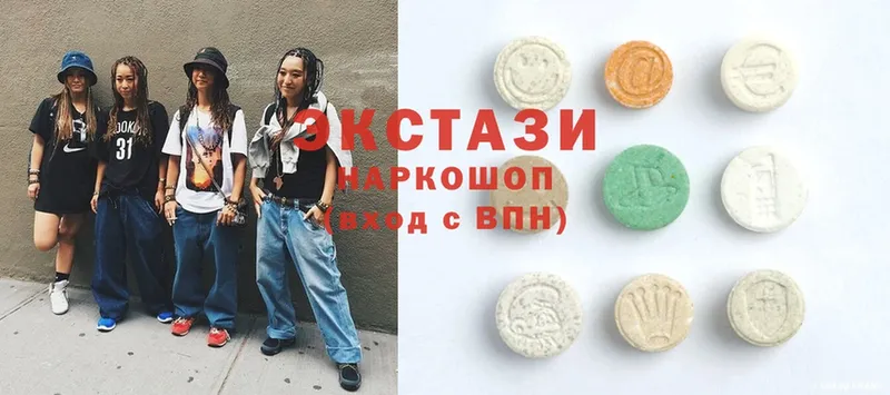 МЕГА ссылка  Гусь-Хрустальный  Ecstasy круглые 