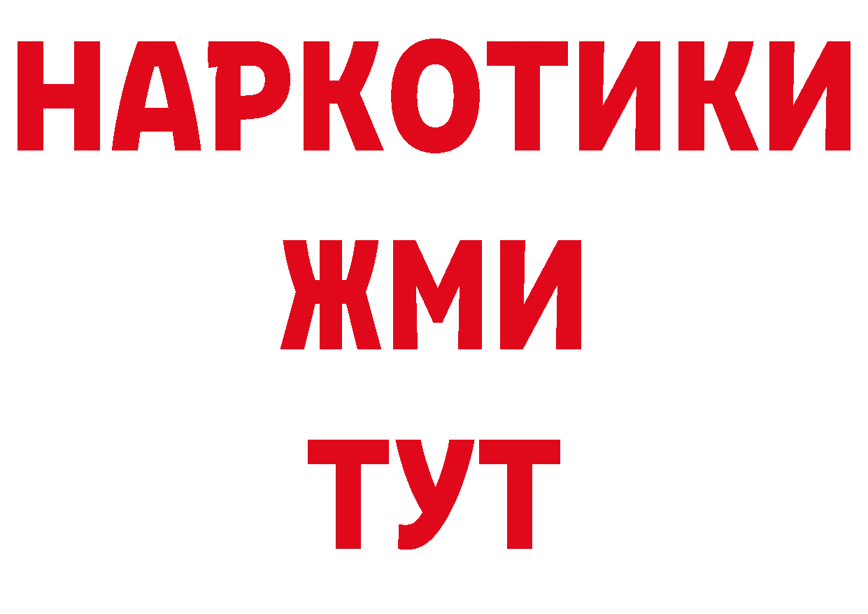 А ПВП Соль ТОР дарк нет OMG Гусь-Хрустальный